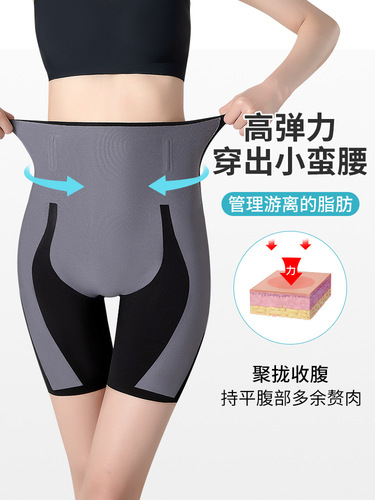 Women's High-Waist Abdominal Correction Hip-Lifting Shaping Postpartum Waist Cincher Floating Yoga Leggings