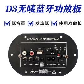 影音电器配件;功放机