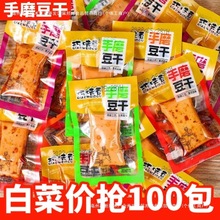 ��ĥ������������ζ���e��ʳ���l�������u�������l�ؑc�خaС���l