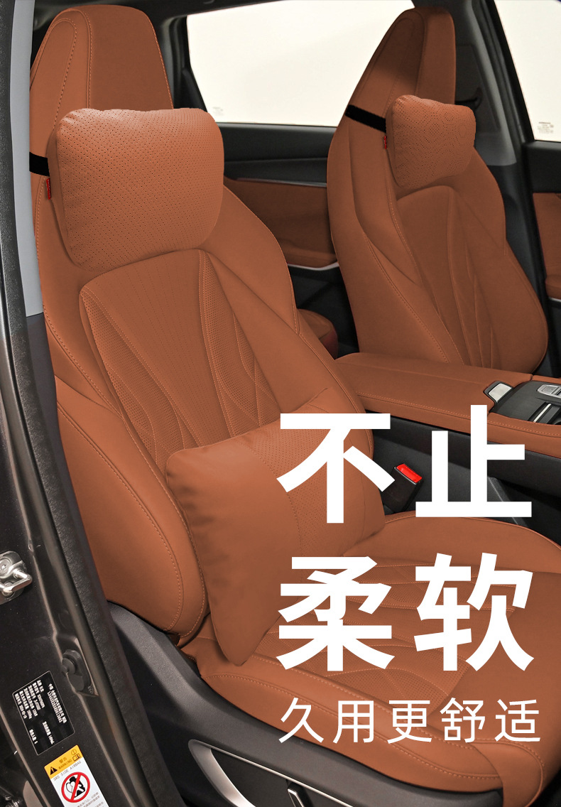 Suitable for Weilai Blue Mountain Alpine Headrest Car Seat Cushion Lumbar Support Original Car Color Car Neck Protector Pillow Cushion