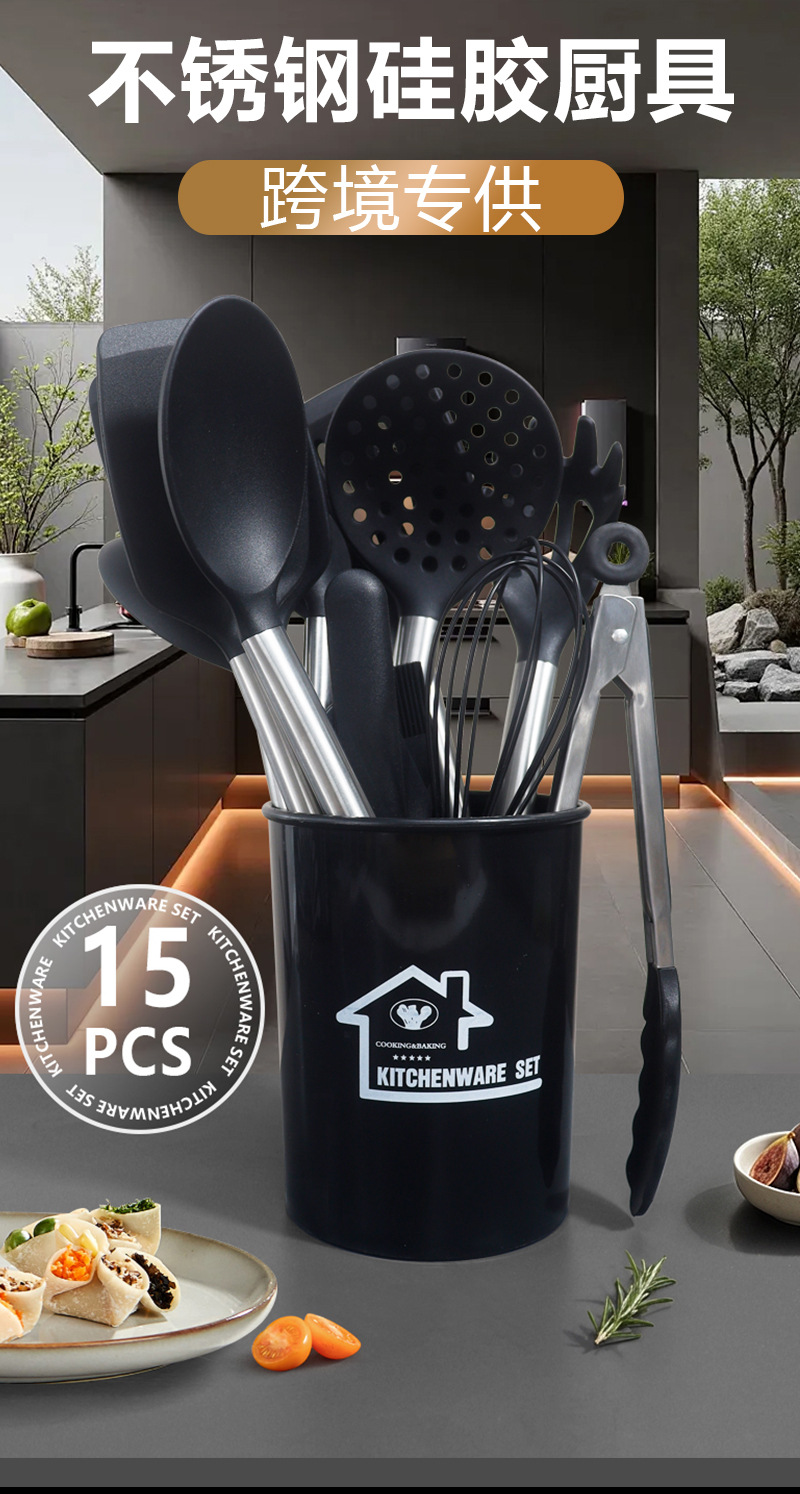 Silikon spatula ve kaşık 15 parçalı set paslanmaz çelik silikon spatula yapışmaz tava silikon spatula ev silikon mutfak eşyaları toptan