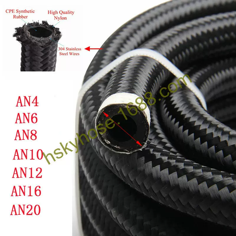 定制  AN4-AN20黑尼龙线编织油冷器管 燃油管 汽车改装车油管
