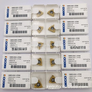 16NR3.0ISO, CP500 Advantage of the Wholesale Mango Threaded Blade Genuine Licensed Price Advantage