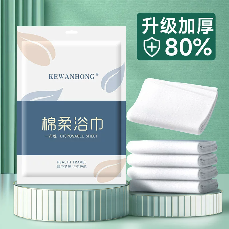 disposable bath towel, pack for traveling non-woven cloth