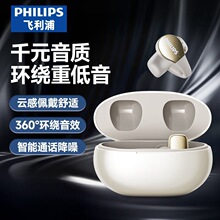 �����ֻ����ص�������ʽ����TAT2719�����߶���ʽ����
