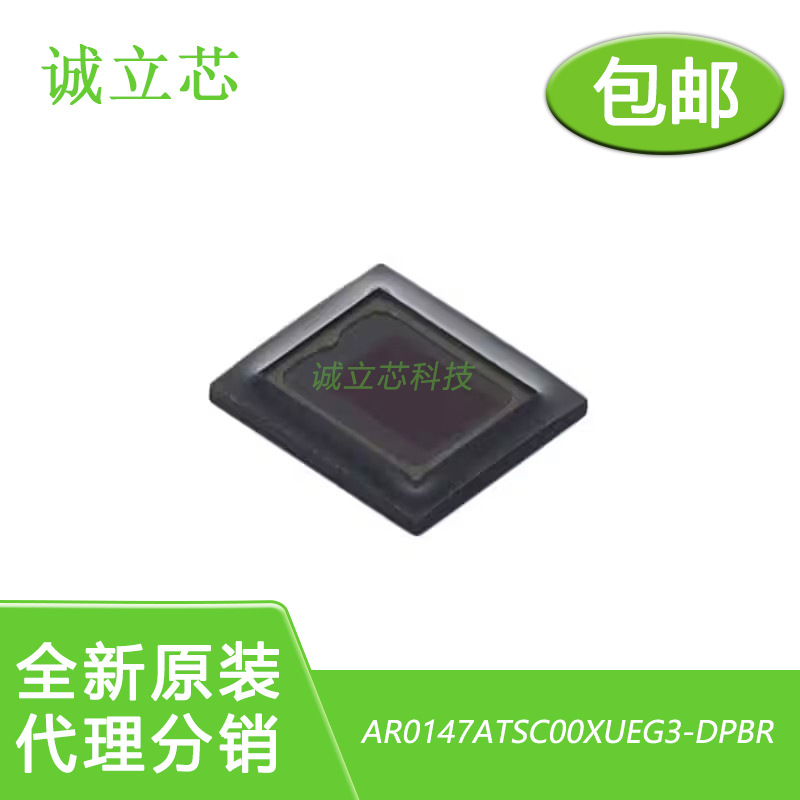 AR0147ATSC00XUEG3-DPBR 封装89-IBGA 带处理器的CMOS 图像传感器
