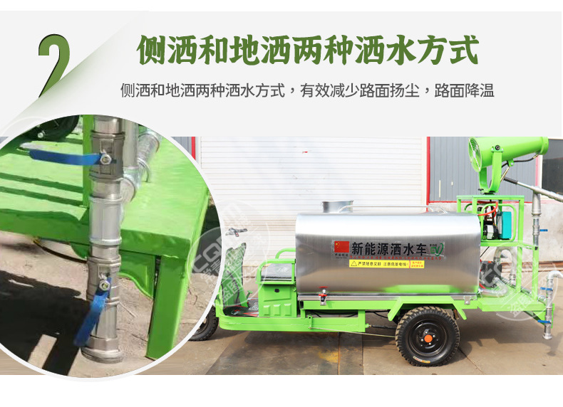 洒水车_07.jpg