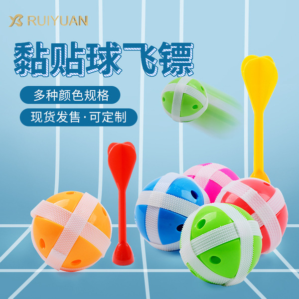 Goo ball