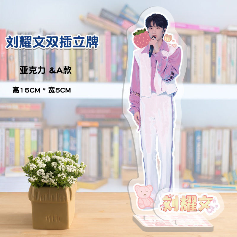Liu Yaowen double insert stand 1 piece [new style released]