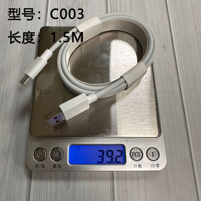 Xiaomi 120 ワットデータケーブル 6A 高速充電 Redmi K80 携帯電話 K70 充電ケーブル Xiaomi 15 フラッシュ充電ケーブル typc に適しています。|undefined
