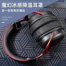 �m�ØO��δ֪HyperX��ʿ�DCloud2�Z�L2/3����������̰���������