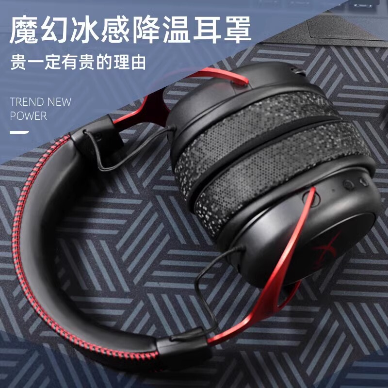For extremely unknown HyperX Kingston Cloud2 Hurricane 2/3 earmuffs Sky Arrow Stinger Alpha earmuffs