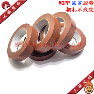 �t��ɫMOPP�z�� 4287���Ʒ ���I늚�̶������p�@ ���0.08mm