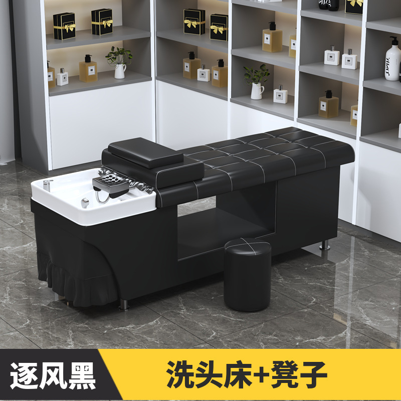 工場直販シャンプーベッド、理髪店、恒温水循環燻蒸給湯器、美容・健康センター、耳かき一体型ベッド|undefined