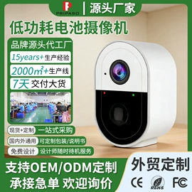 监控摄像机;光电池