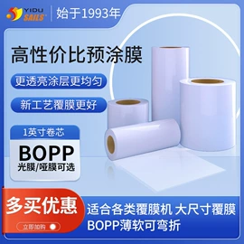 相纸;保护膜;其他耗材