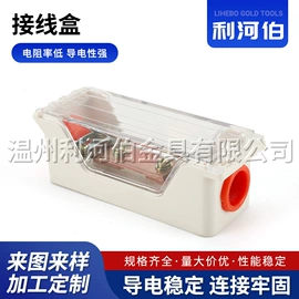线夹;仪表壳体;绝缘套管