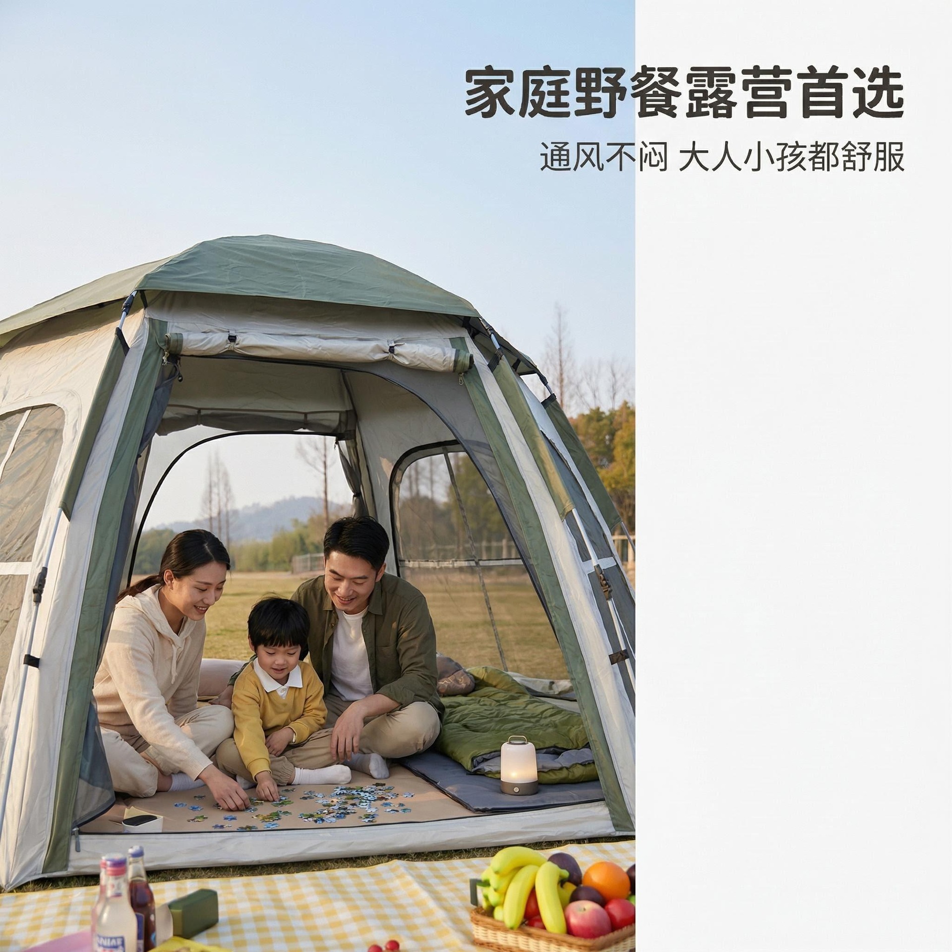 Cross-Window Hexagonal Camping Tent for 4-6 People, Thickened Sun-Protection Tent for Multiple People, Outdoor Family Leisure Camping Tent