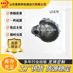 Lifan, Fengshun, Xingshun üçün LF479-011700000H1 sürət qutusu