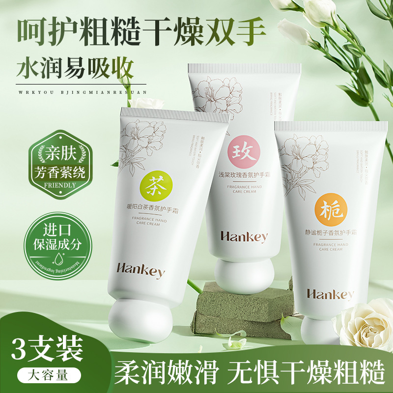 Han Ji warm yang white tea fragrance hand cream autumn and winter anti-dry moisturizing hand cream hand care factory wholesale