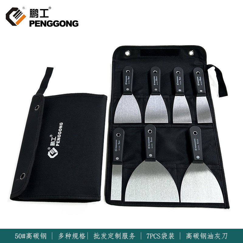 鹏工高碳钢油灰刀铲刀清洁腻子刀批装修清洁刀加厚型油漆抹泥铲刀