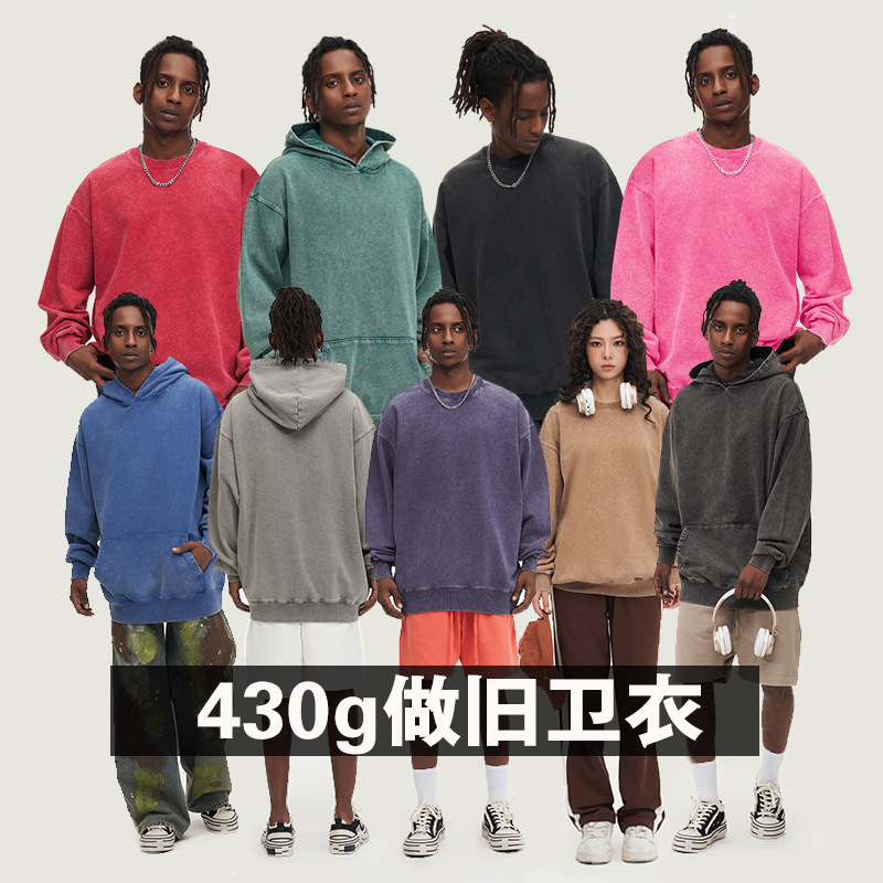 430g 수출용 워싱 빈티지 후드티 오버사이즈 유럽풍 레트로 테리 남성 라운드넥 재킷