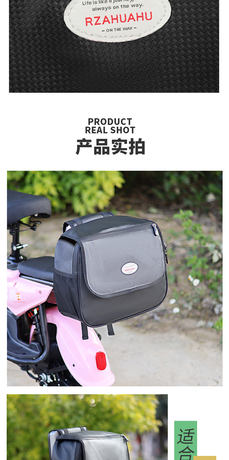 Universal Electric Bicycle Rear Seat Bag Storage Bag Rear Tail Bag Battery Car Helmet Storage Hanging Bag Trunk Bag