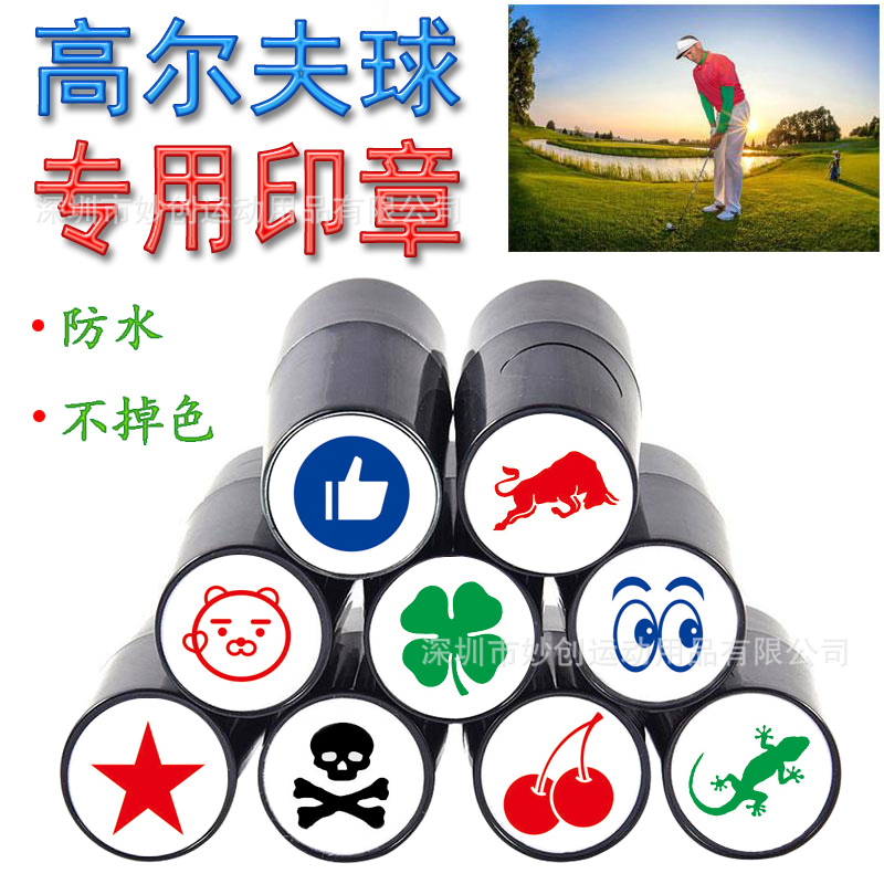 Marca de sello de golf, impermeable, secado rápido, no se desvanece, no se puede borrar, marca, distingue suministros, sello de impresión