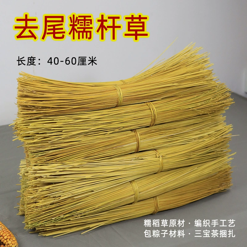 ll галстук с соломенной сердцевиной ⭐ Три сокровища, связанные с тушеной свининой, солома, связанная веревкой зонгзи, ручная работа, связанная с Донгпо, связанная ингредиентами и соломой.