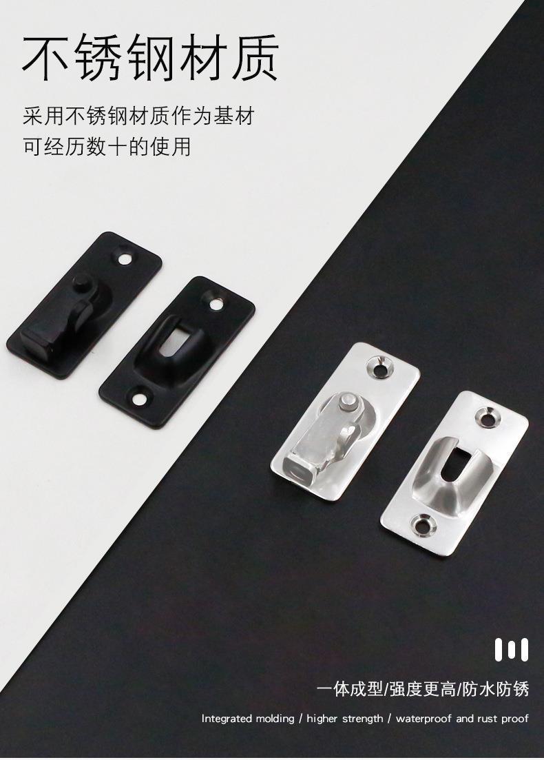 黑色不锈钢90度锁扣小号门扣家用防盗直角简易移门搭扣房门门栓锁-阿里巴巴