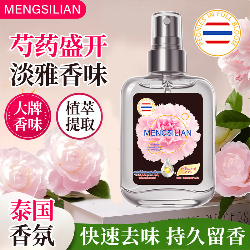 梦丝恋泰式芍药扁桃仁奶香氛喷雾无酒精除味喷雾淡香跨境厂家代发|undefined
