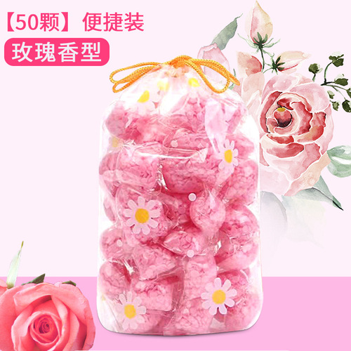 Mushichun 50 bags of fragrance beads, long-lasting fragrance fragrance beads, water-soluble film fragrance beads wholesale manufacturer