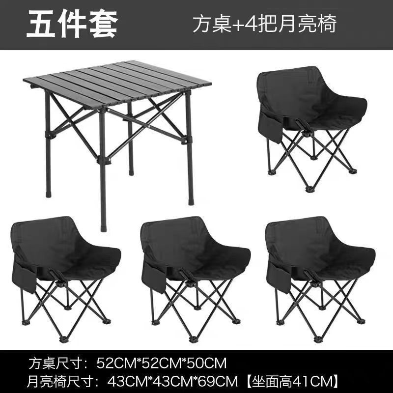 문체어 블랙 사각 테이블 5종 세트