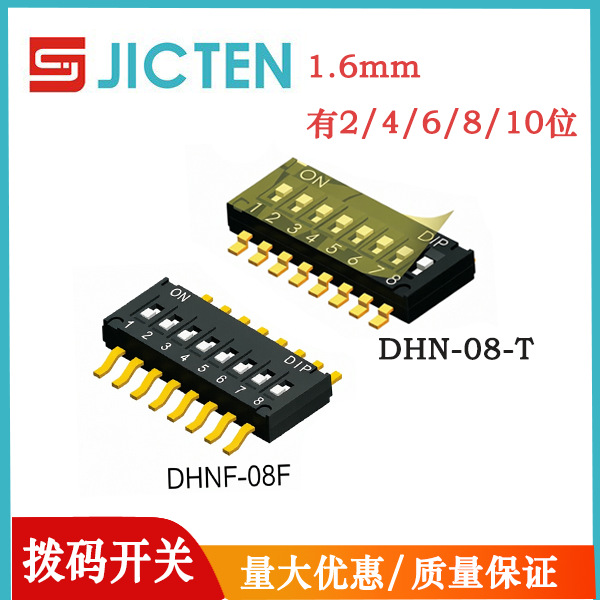 Wholesale direct sales 2/4/6/8/10-digit DIP switch multi-position…