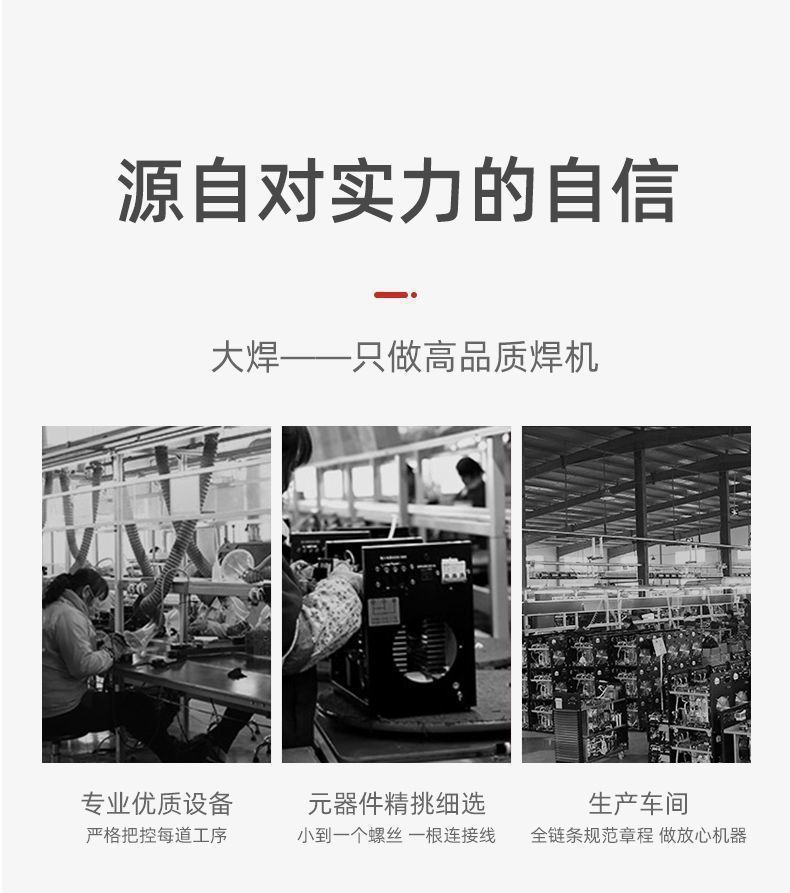 详情图片_6.jpeg