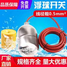 304���P��͸ߜ�ˮλҺλ���Ƹ����_�P�Ԅ�ˮ��ˮλ������������