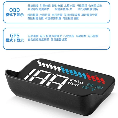 Hud Head-Up Display Car Other Automotive Communications - obdgps-version-hud-white-light-head-up-display-m7-obd
