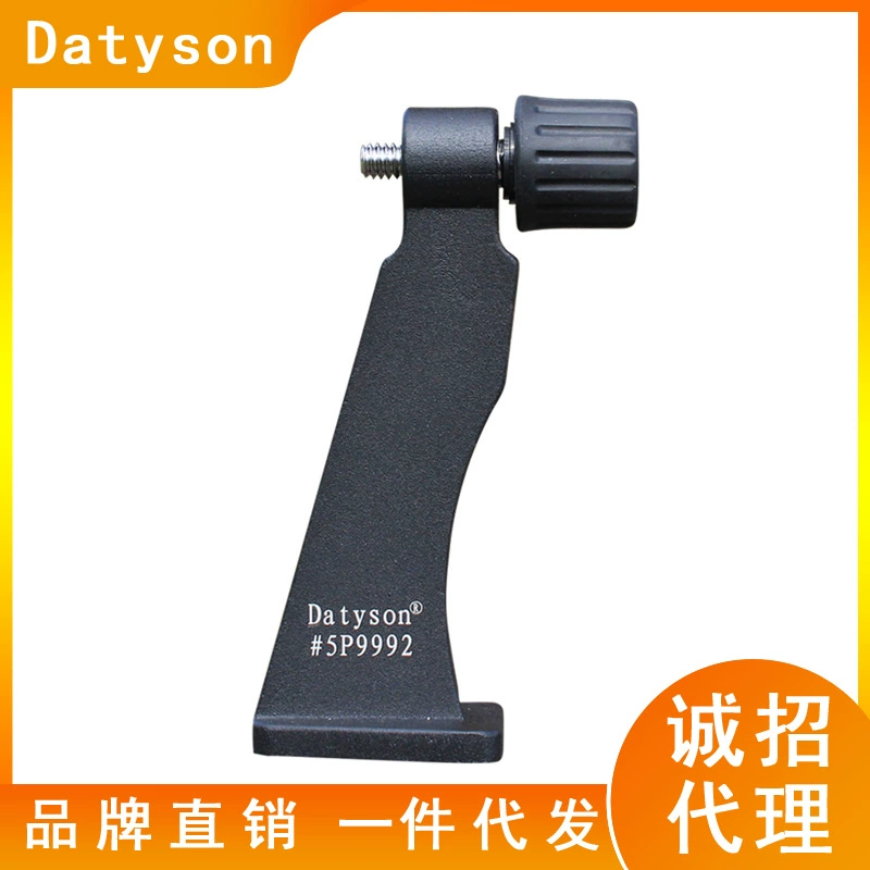 Адаптер для бинокля Datyson, Цельнометаллический адаптер, кронштейн для подключения штатива, аксессуары 5P9992