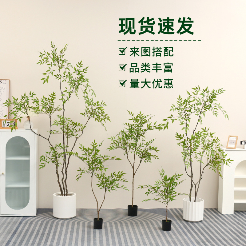 緑植南天竹ハイエンド盆栽室内北欧の大型造景着地装飾品バイオニック義肢|undefined