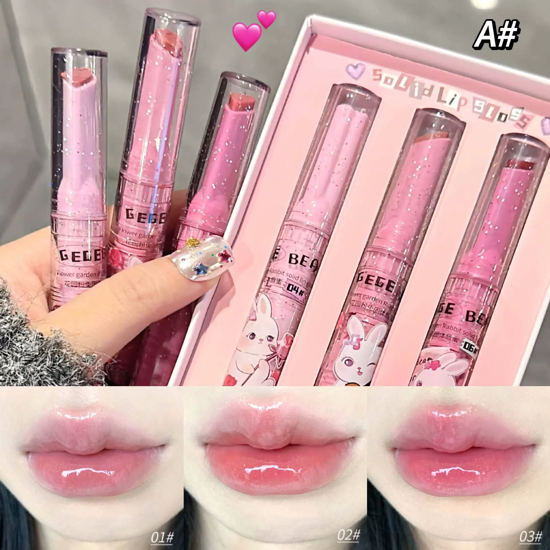 Gege bear Moisturizing lip gloss, toner, lip balm, intense hydration
