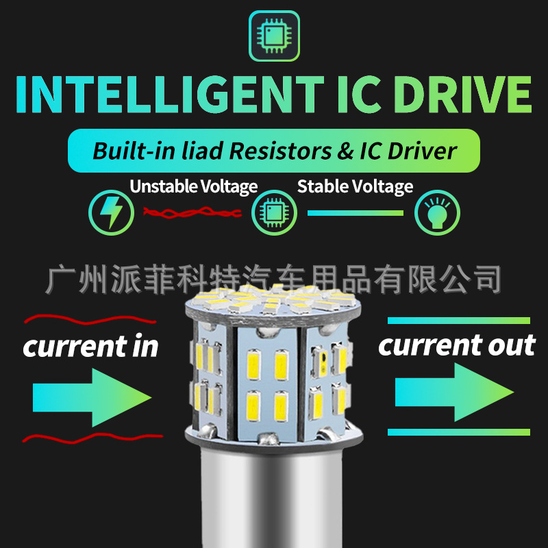 3014 50SMD lámpara LED automóvil respaldo luz de freno luz de dirección