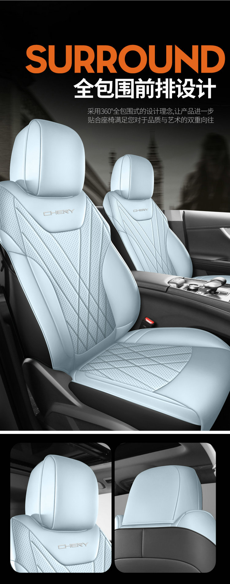 Chery Shuxiangjia Eq7 Seat Cover, All-Inclusive Special Seat Cover, Car Seat Cushion, Suitable for All Seasons, Seat Cushion Decoration Accessories