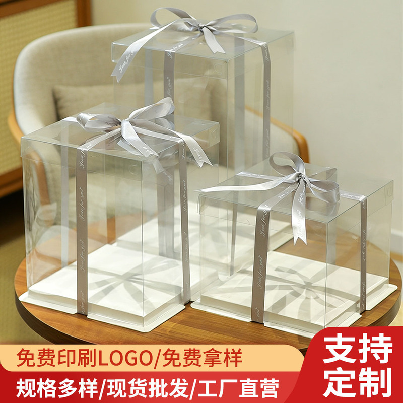 Trendy transparent cake box 4/6/8/10/ 12inch Extra tall and thickened baking birthday cake packaging box transparent box Trendy transparent cake box 4/6/8/10/ 12inch Extra tall and thickened baking birthday cake packaging box transparent box