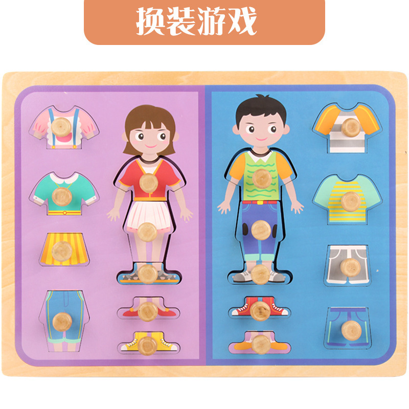 Suministro directo de fábrica de madera de los niños de madera de uñas mano agarre tablero bebé niño Carta forma cognitiva educación temprana juguetes educativos