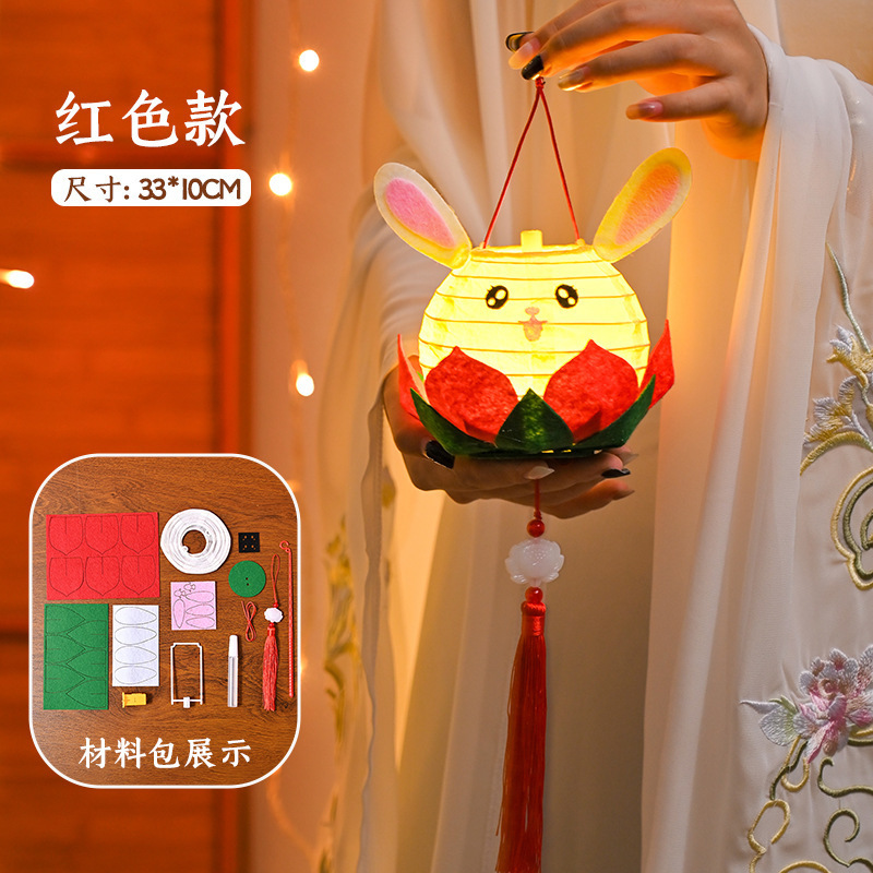 不织布手工灯笼 diy莲花花灯幼儿园手工活动中秋灯笼可爱卡通宫灯|undefined