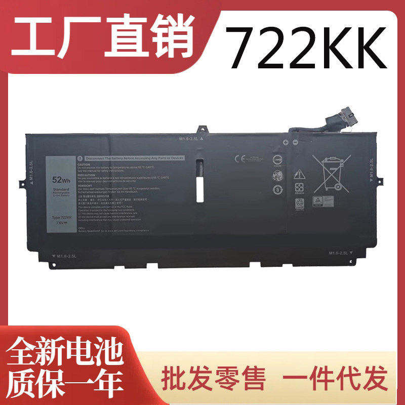 Suitable for Dell Xps 13 9300 9380 9310 P117G001 722Kk 2Xxfw Wn0N0 Battery Suitable for Dell Xps 13 9300 9380 9310 P117G001 722Kk 2Xxfw Wn0N0 Battery
