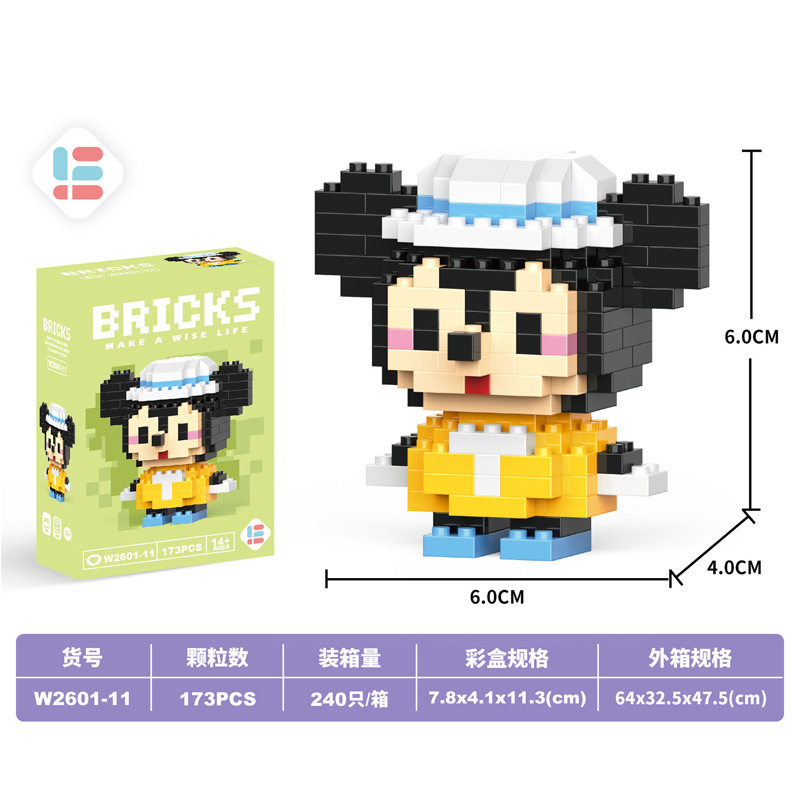 [color box] mini qiqi mouse (vw2601-11)