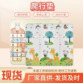 爬行垫游戏垫;防潮/野餐垫