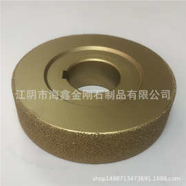金刚石钎焊砂轮 滚轮 平形 非标砂轮 磨轮 打磨铸铁石材玻璃水泥