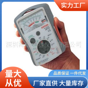 三和AP-33万用表500V交直流电压AP33万能表